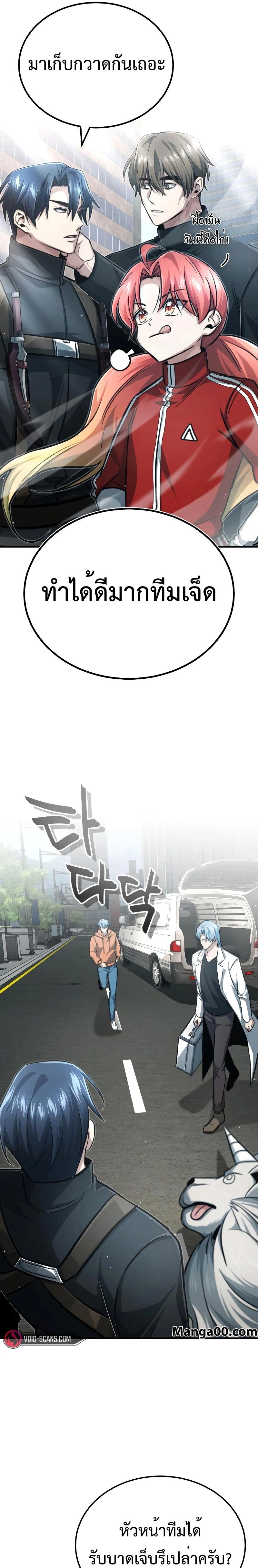 หน้าที่ 29