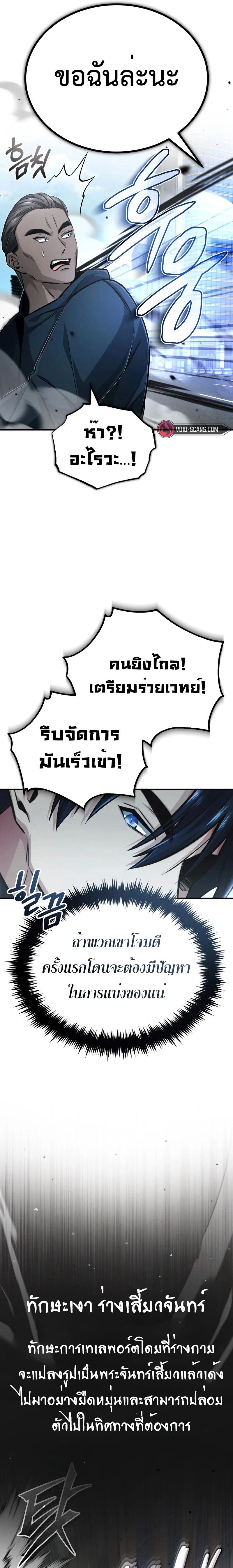 หน้าที่ 25