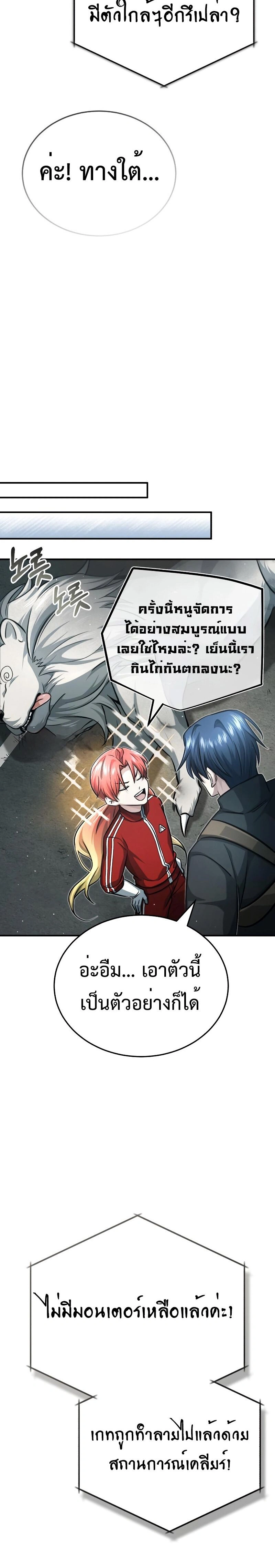 หน้าที่ 28