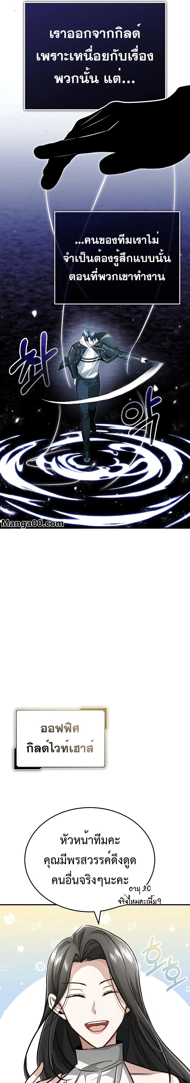 หน้าที่ 35