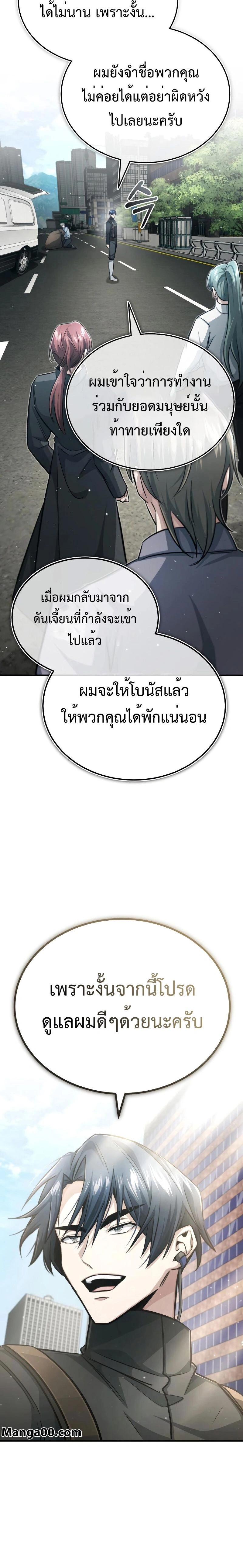 หน้าที่ 32