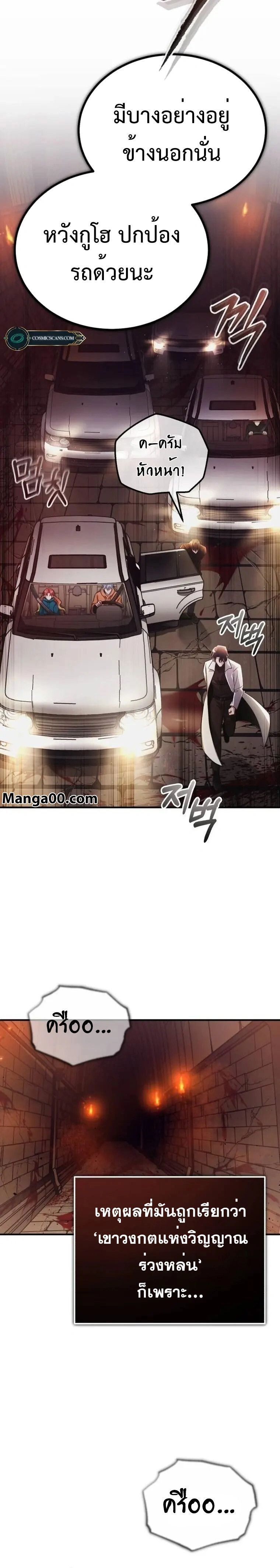 หน้าที่ 22