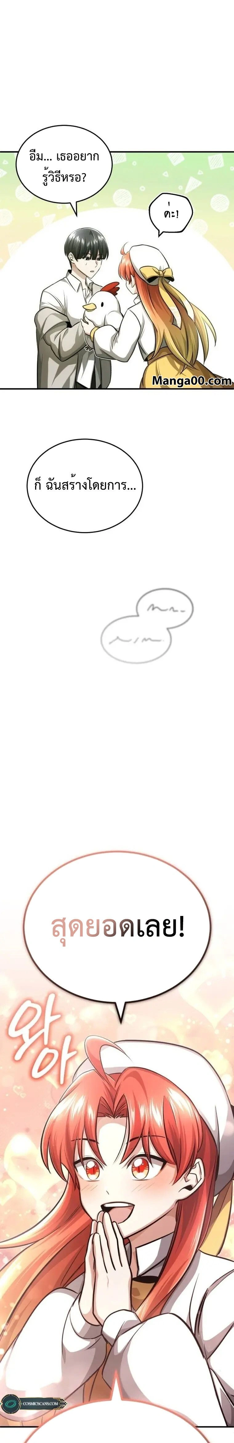 หน้าที่ 9