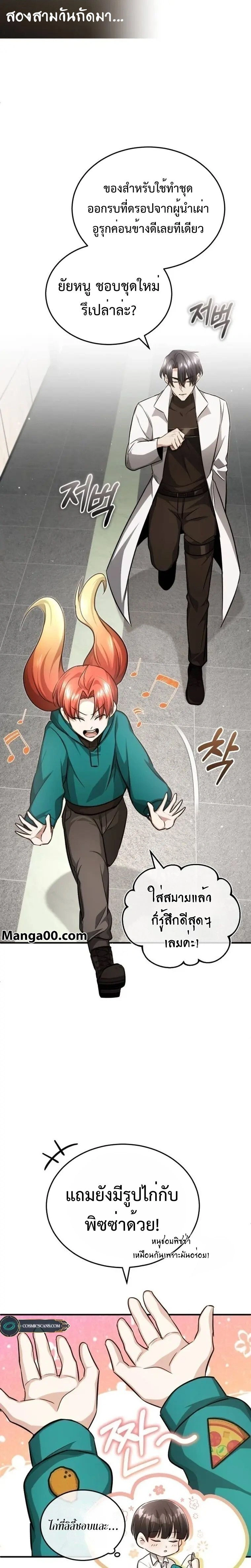 หน้าที่ 13