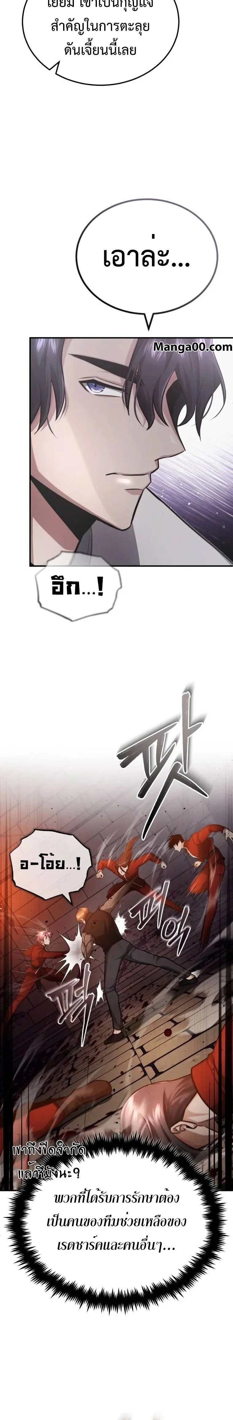 หน้าที่ 30