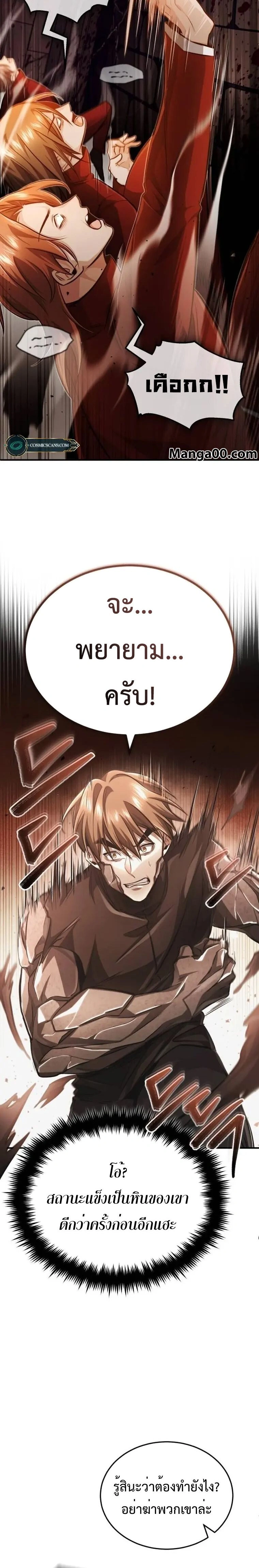 หน้าที่ 26