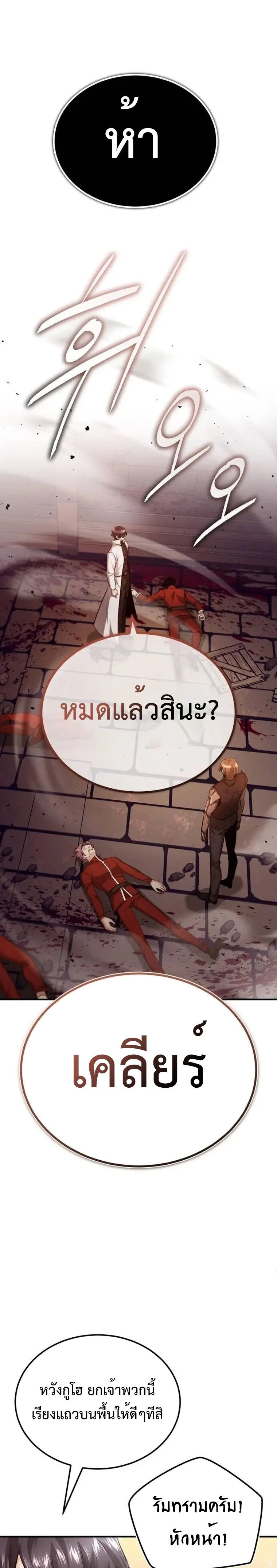 หน้าที่ 33