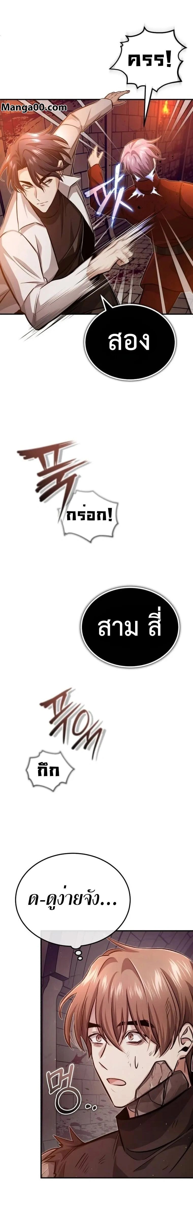 หน้าที่ 32
