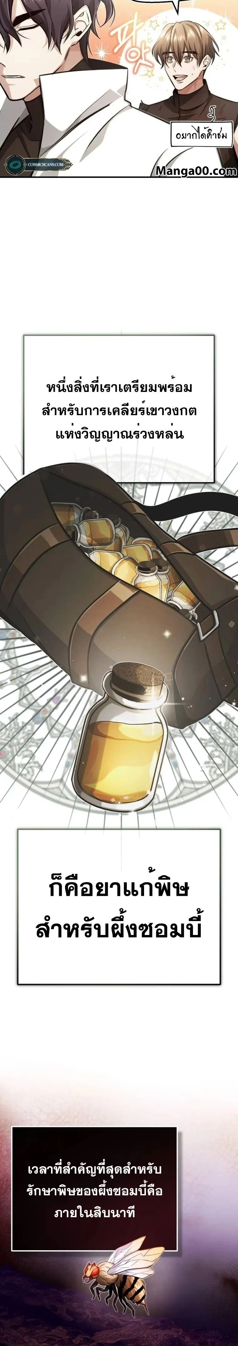 หน้าที่ 34