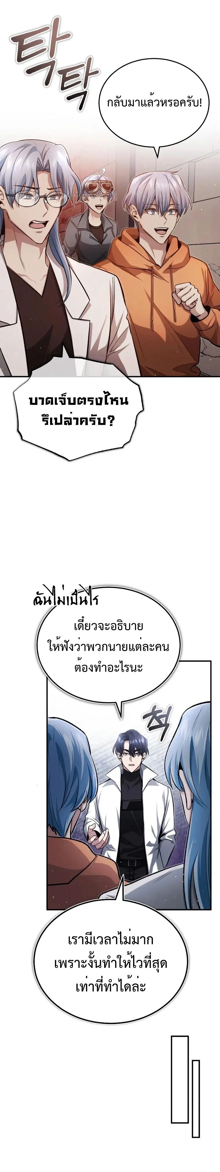 หน้าที่ 19
