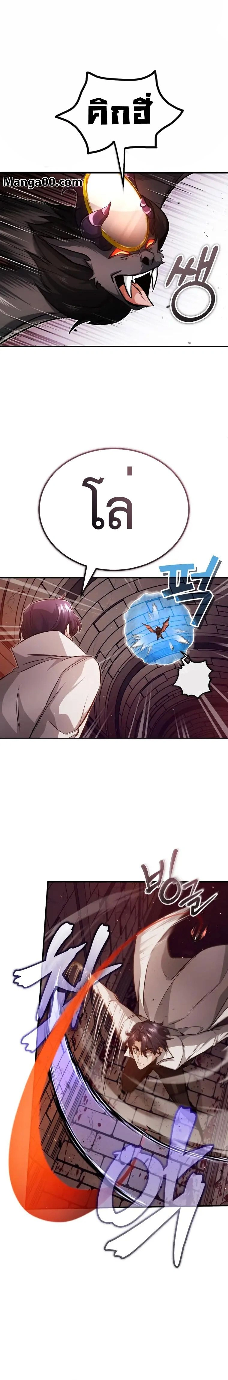 หน้าที่ 24