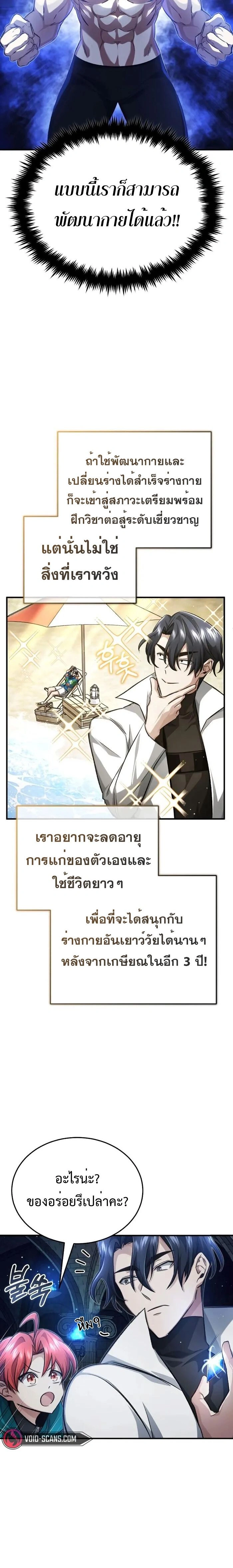 หน้าที่ 20