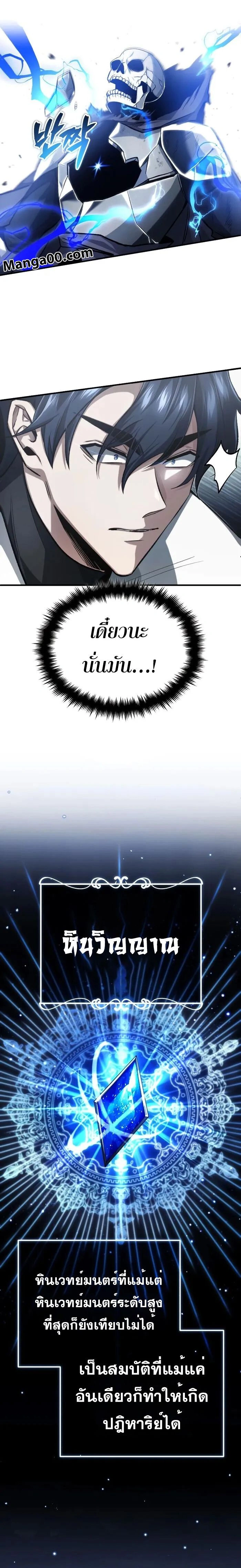 หน้าที่ 18