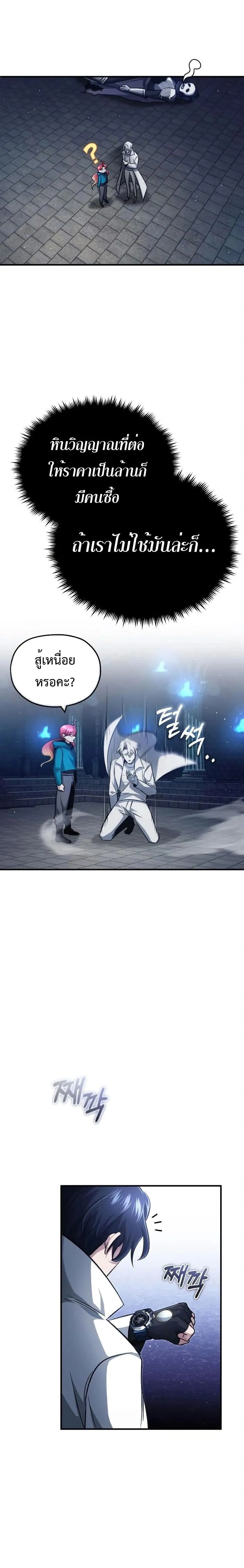 หน้าที่ 22