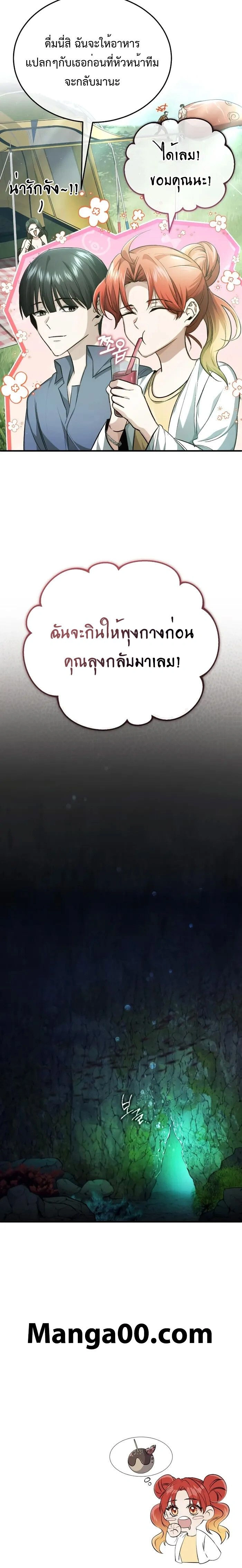 หน้าที่ 26