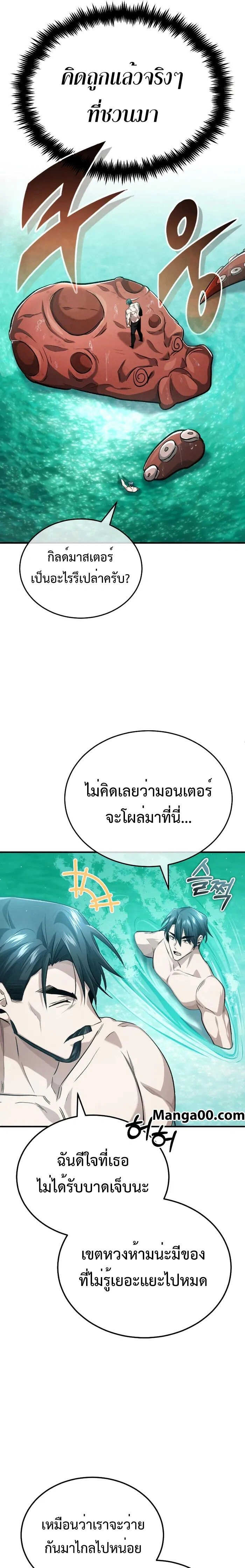 หน้าที่ 20