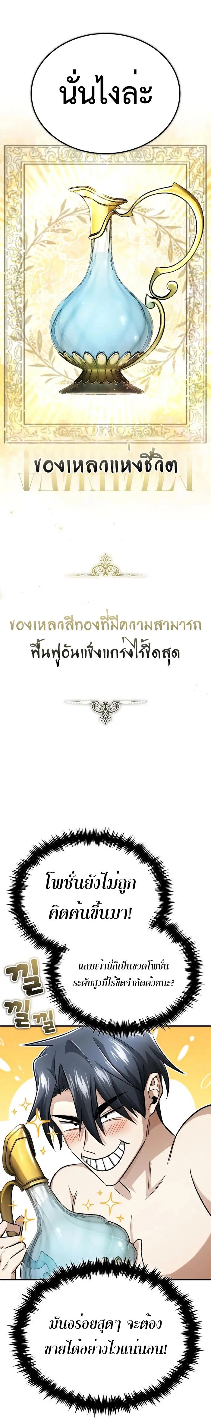 หน้าที่ 28