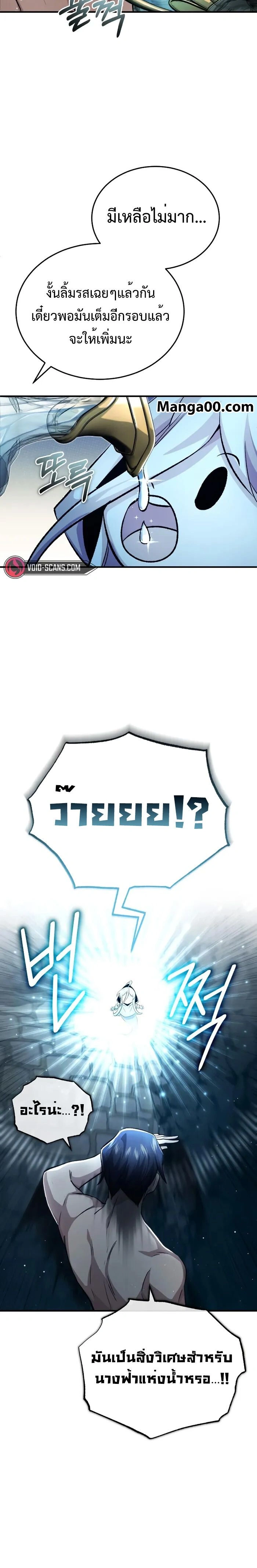 หน้าที่ 30