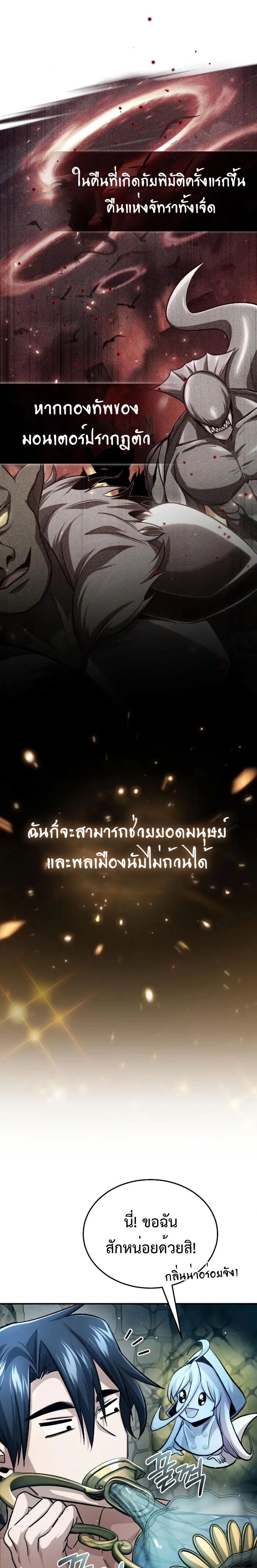 หน้าที่ 29