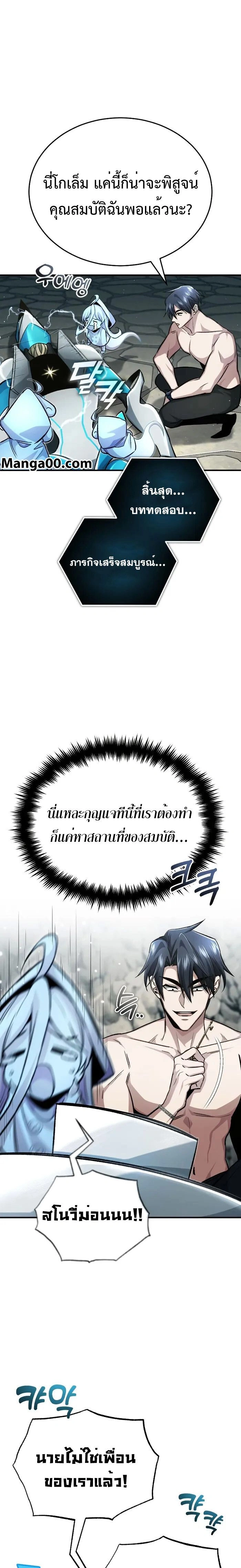 หน้าที่ 25