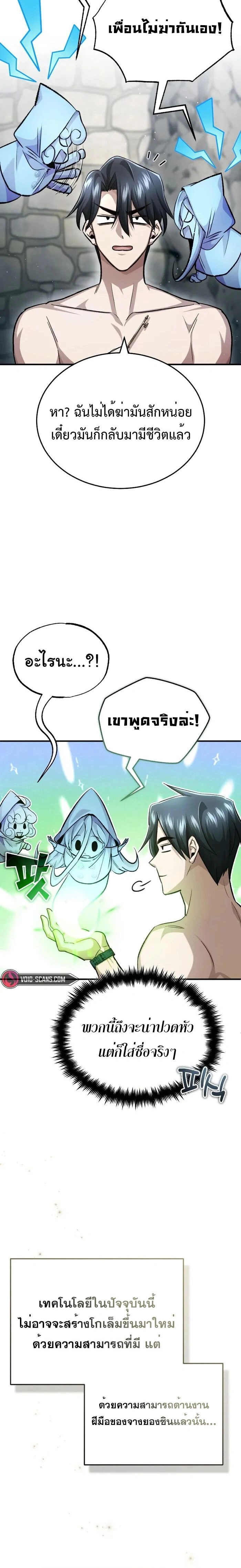หน้าที่ 26
