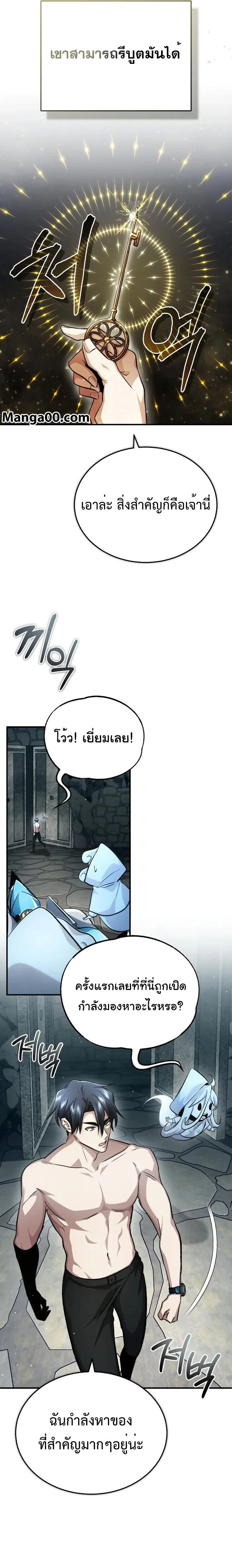 หน้าที่ 27