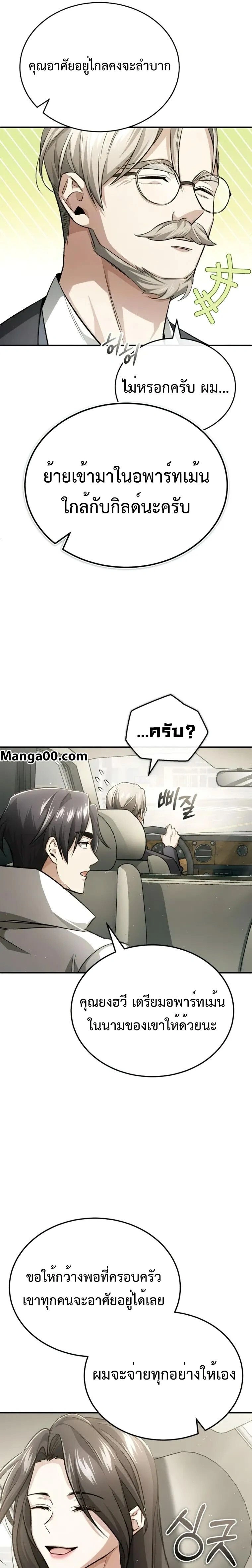 หน้าที่ 21