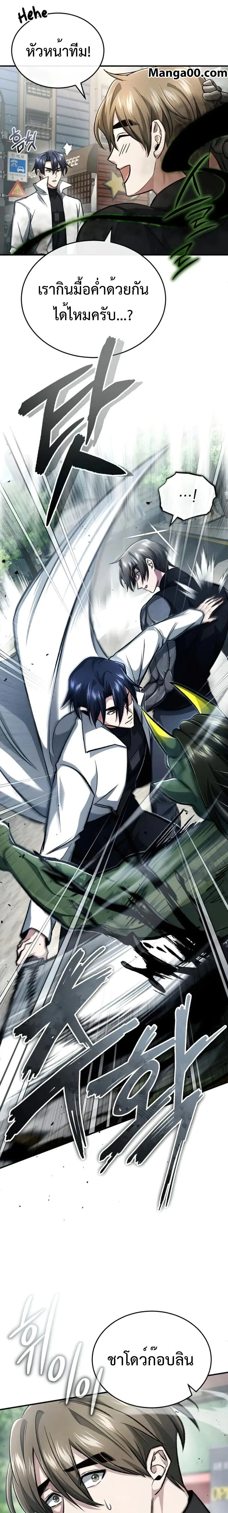 หน้าที่ 11