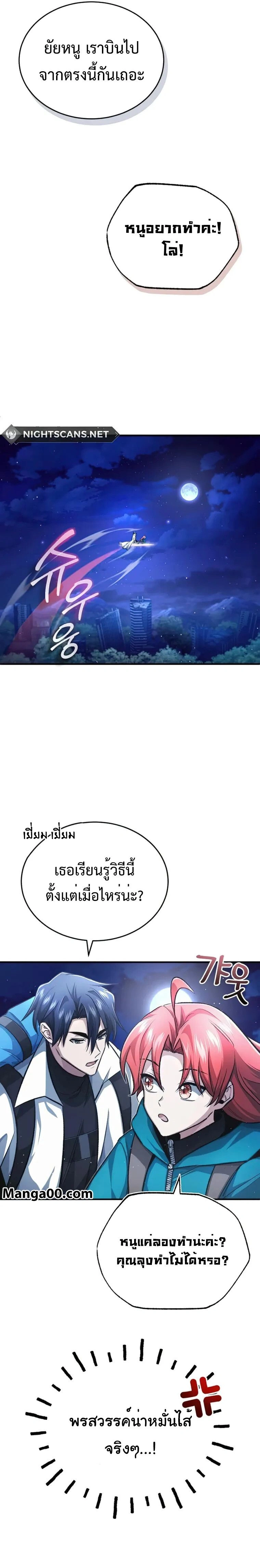 หน้าที่ 27