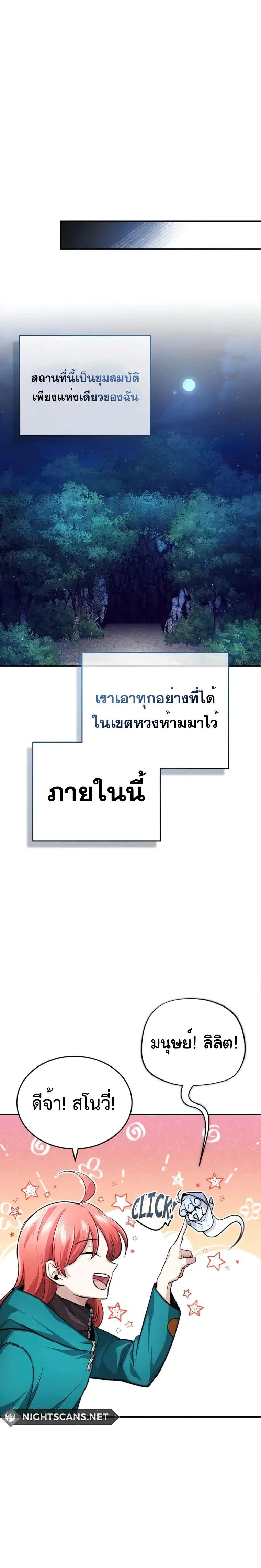 หน้าที่ 28