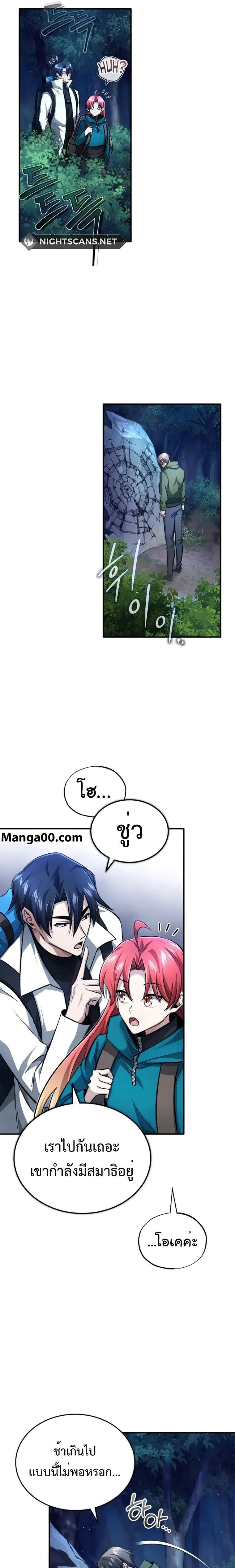 หน้าที่ 25