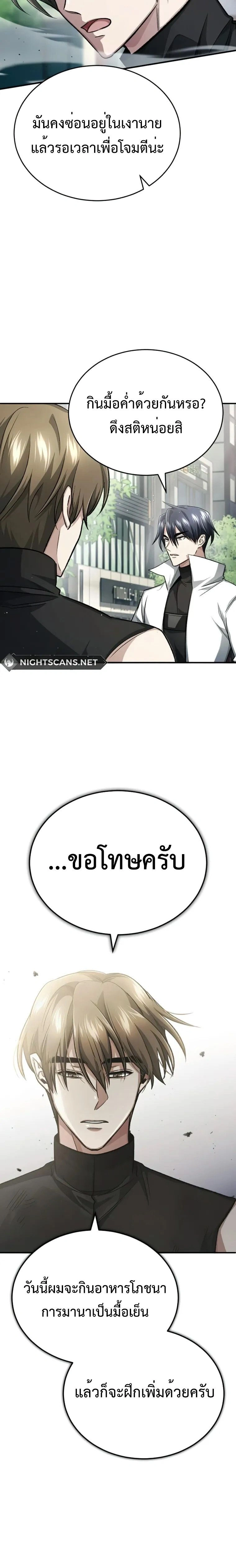 หน้าที่ 12