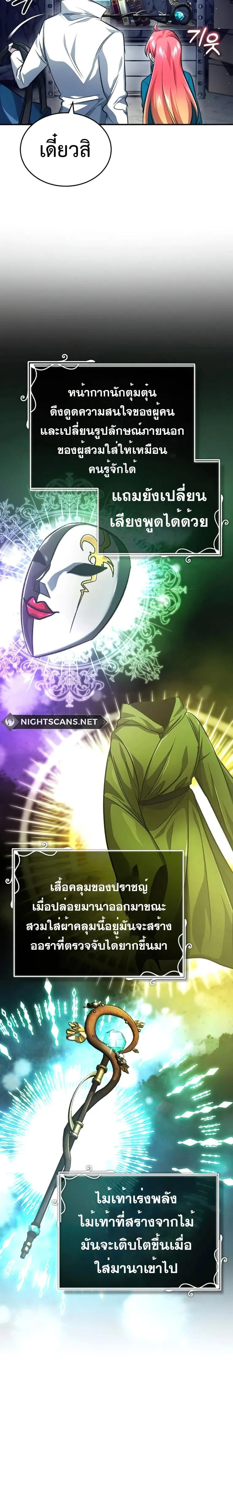 หน้าที่ 30