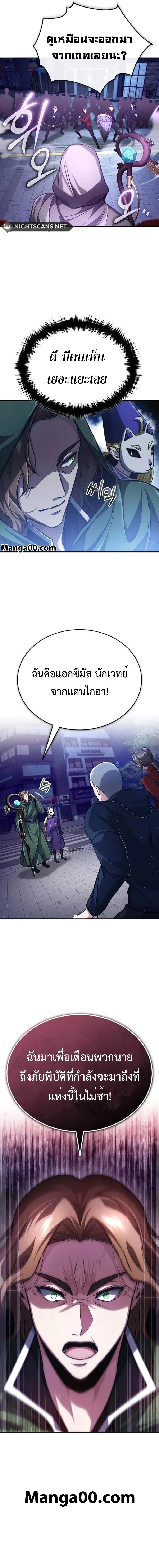 หน้าที่ 33