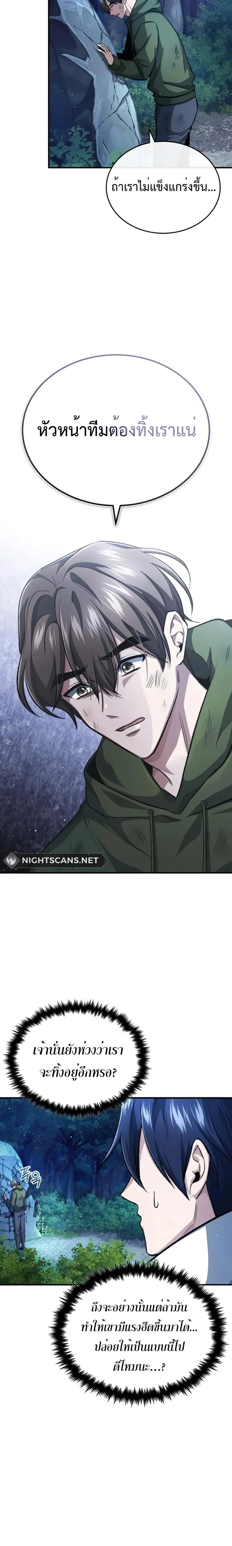 หน้าที่ 26