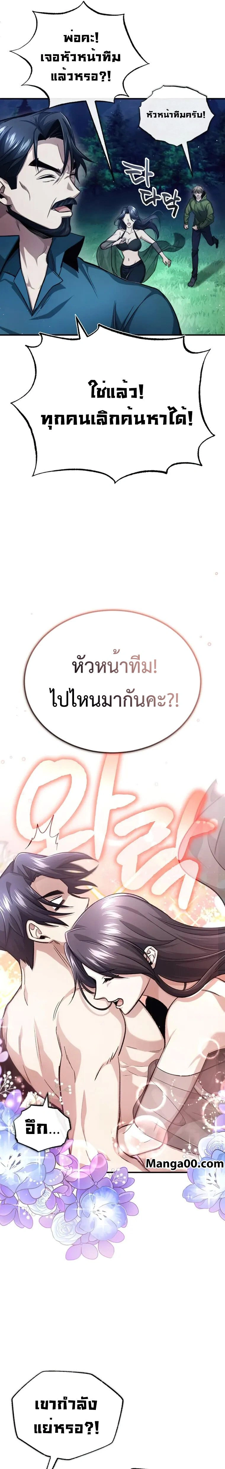 หน้าที่ 3