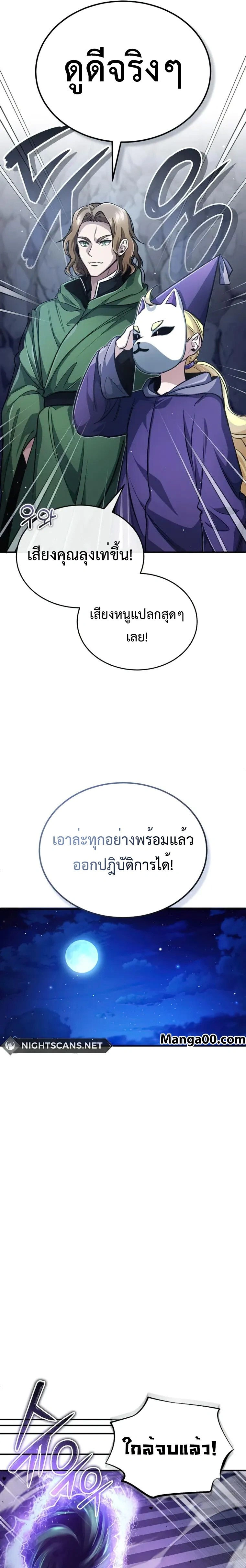 หน้าที่ 31