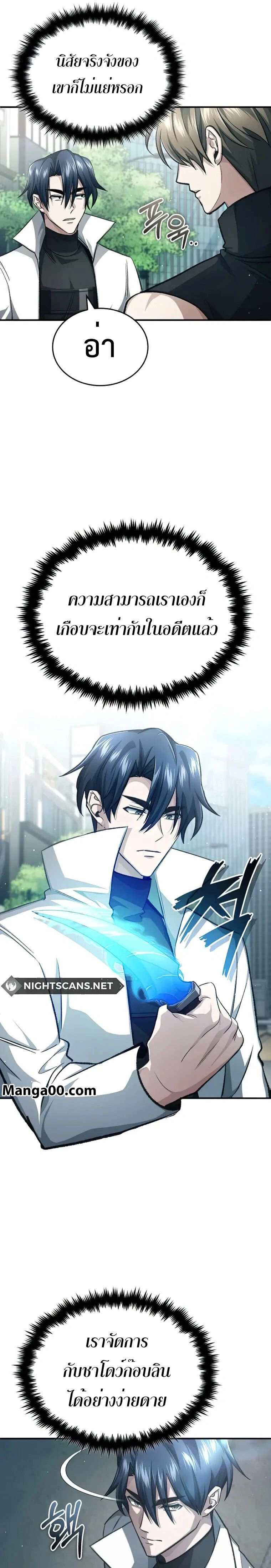 หน้าที่ 13