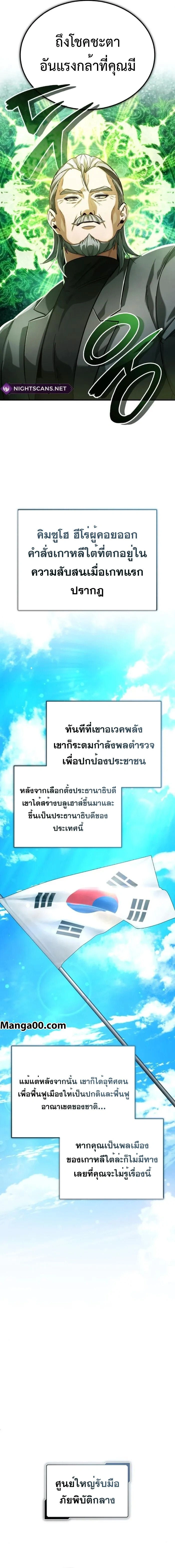 หน้าที่ 20