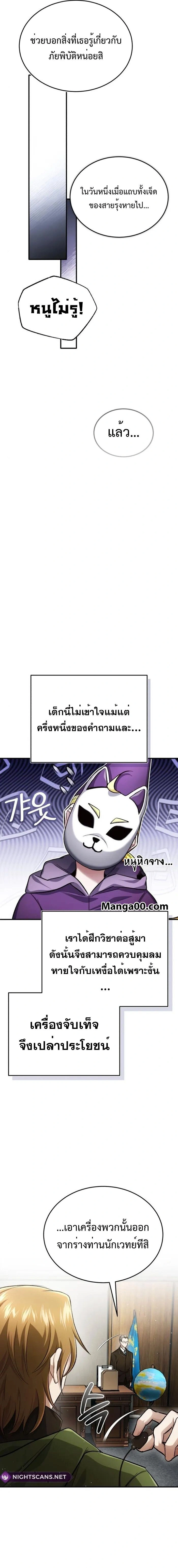 หน้าที่ 13