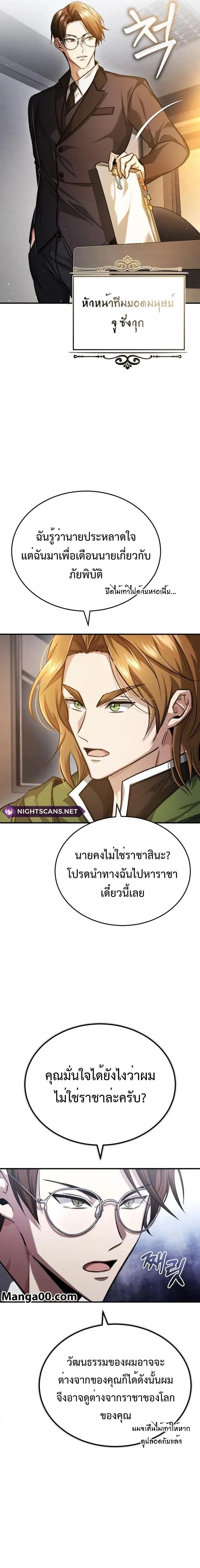 หน้าที่ 6