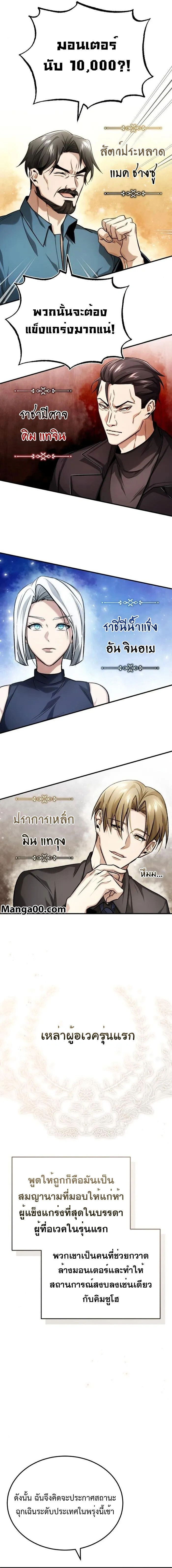 หน้าที่ 22
