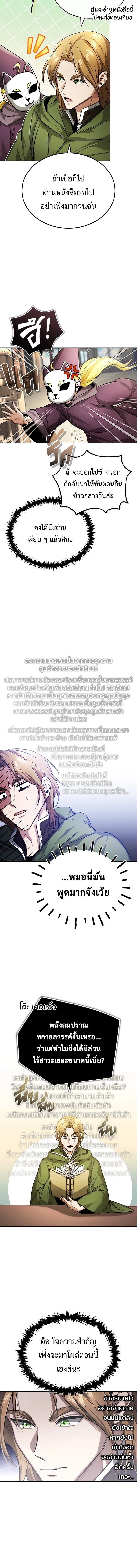 หน้าที่ 9