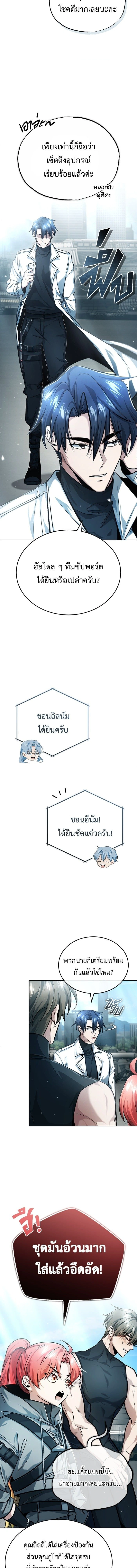 หน้าที่ 2