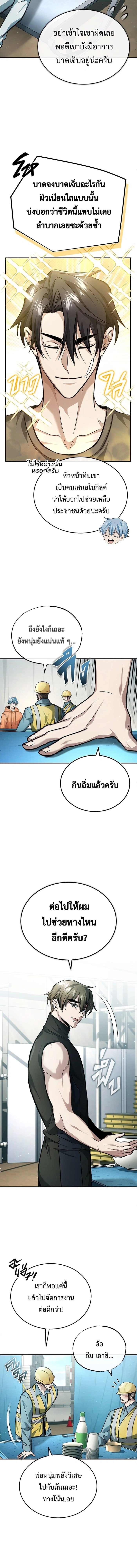 หน้าที่ 17