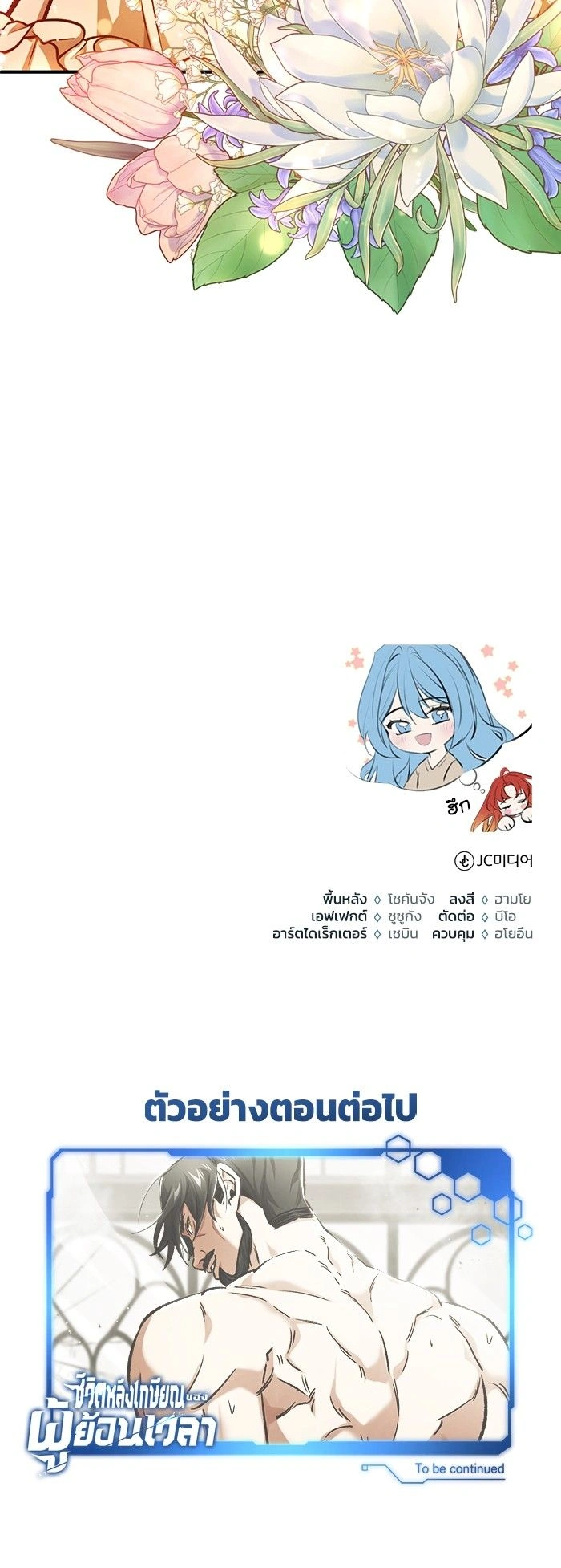 หน้าที่ 19