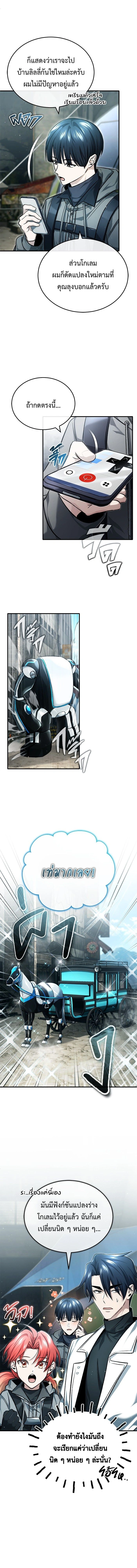 หน้าที่ 10