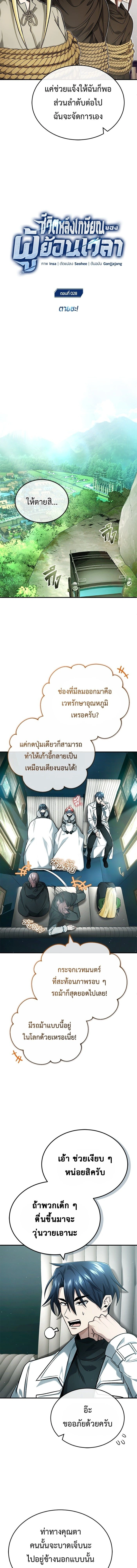 หน้าที่ 2