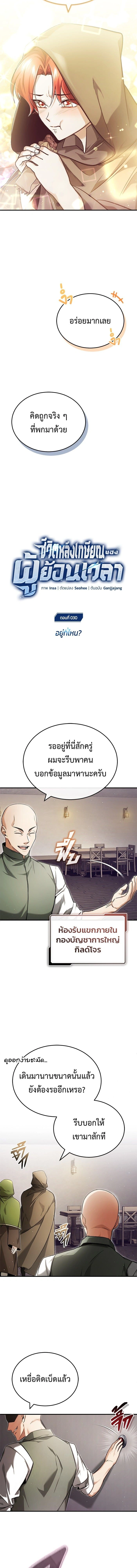 หน้าที่ 3