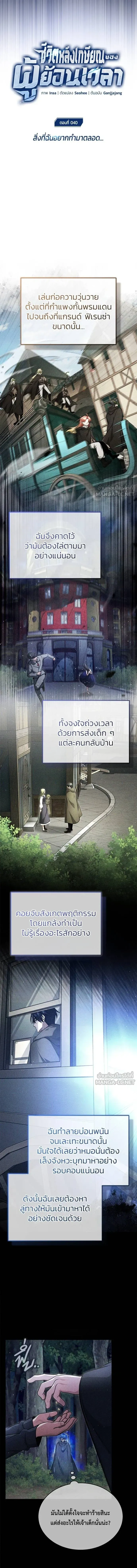 หน้าที่ 3